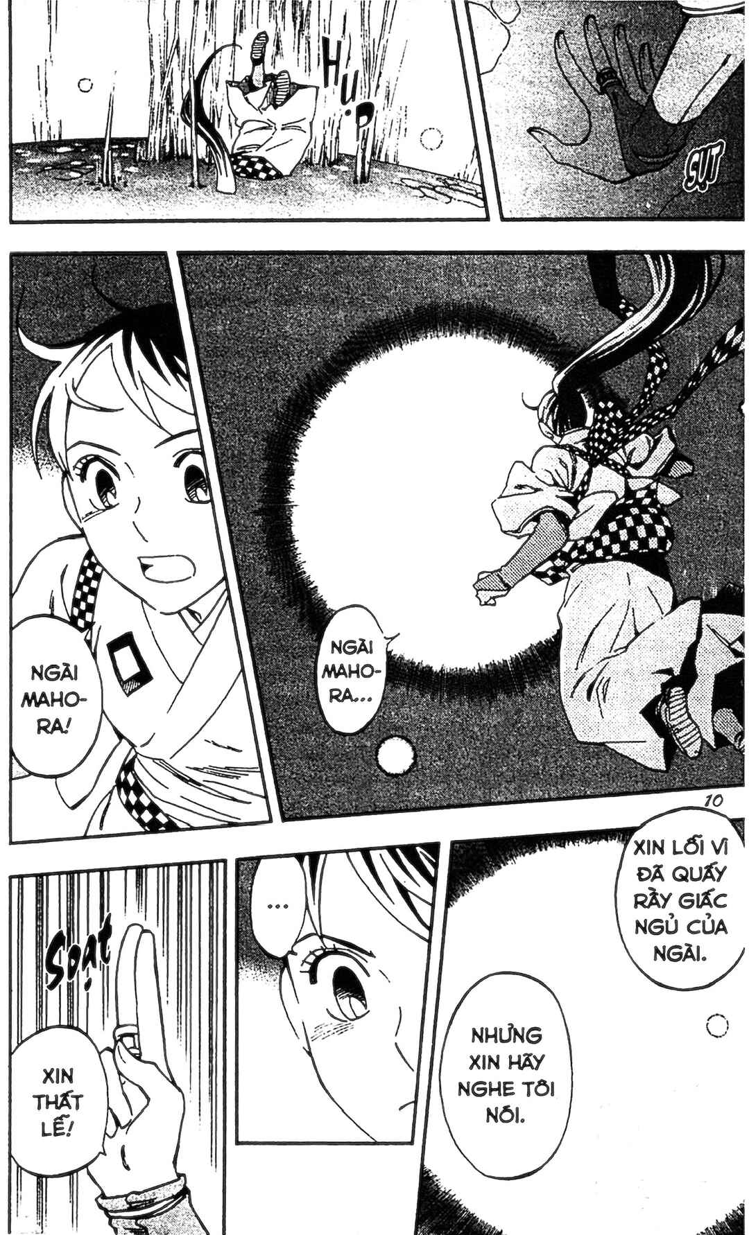 Kekkaishi Chapter 326 - Page 9