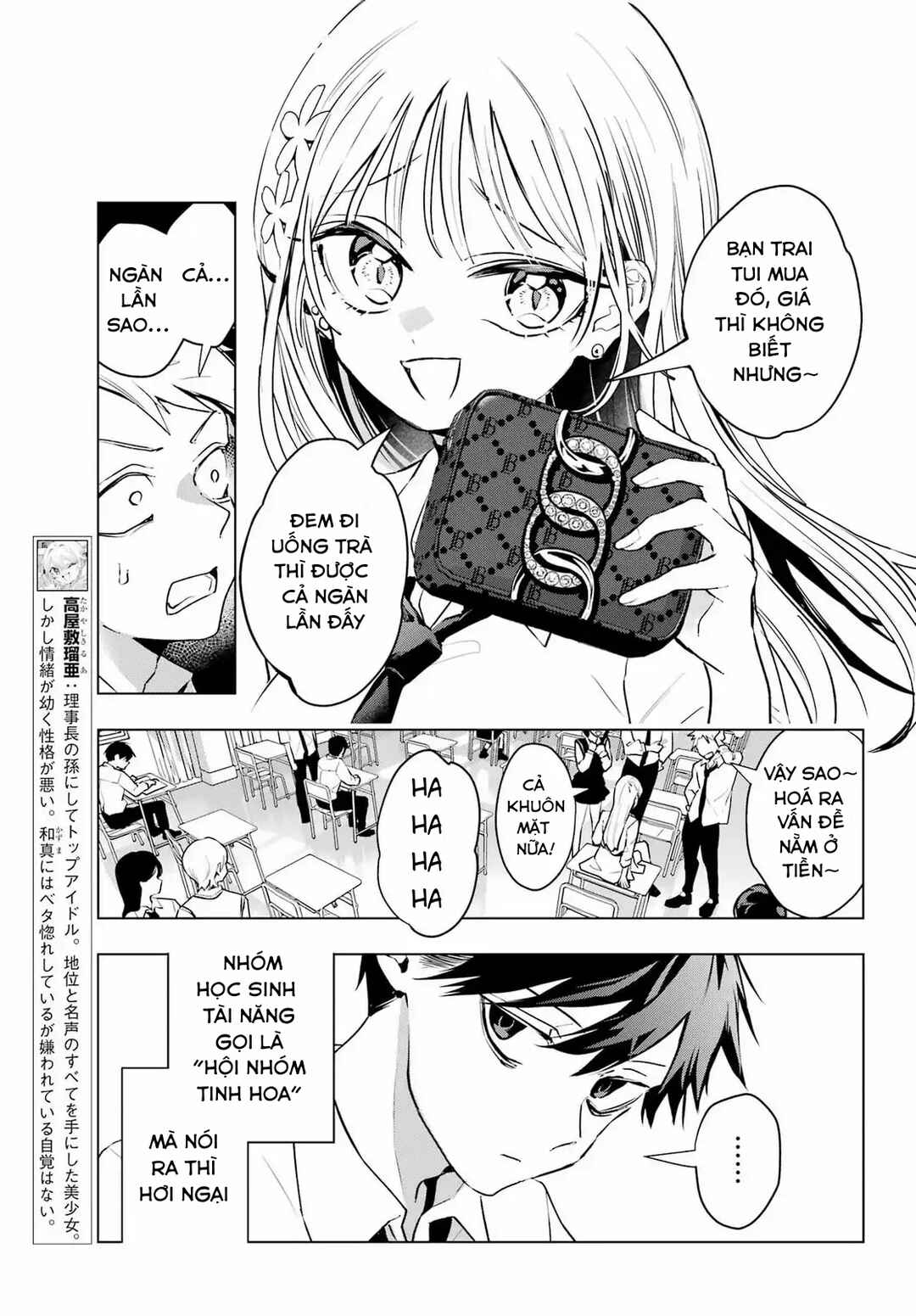 Anta to Osananajimi tte dake demo Iya nanoni!: Zekkou kara Hajimaru S-kyuu Bishoujo to no Gakuen Nariagari Seikatsu Chapter 5 - Page 8