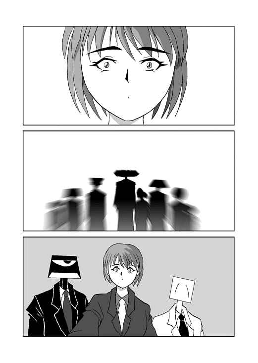 アッテンボローの怪人 Chapter 8 - Page 14