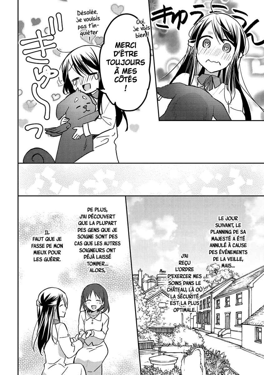 Isekai de "Kuro no Iyashi Te" tte Yobarete Imasu Chapter 20 - Page 9