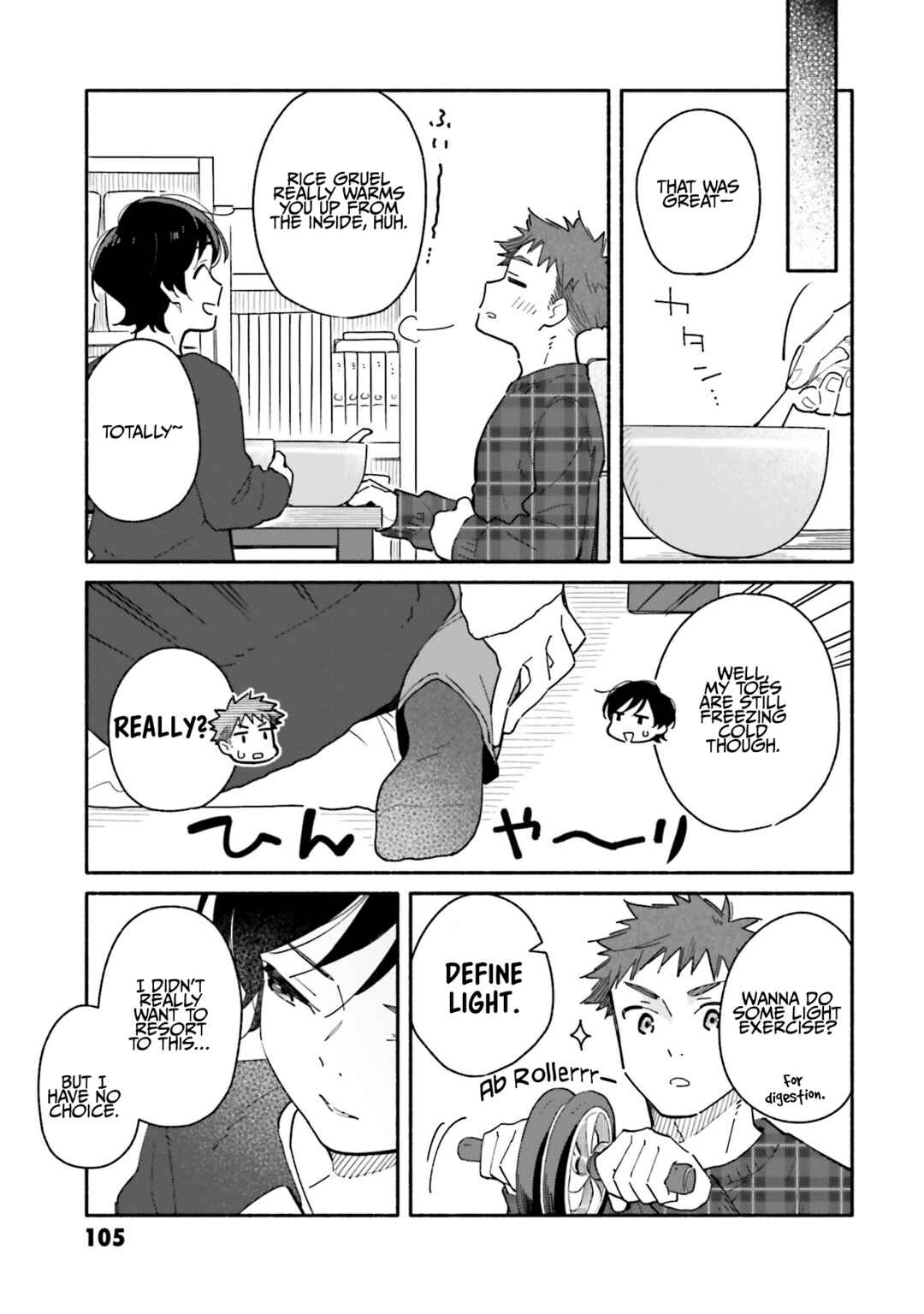 Aikagi-kun to Shiawase Gohan Chapter 26 - Page 7