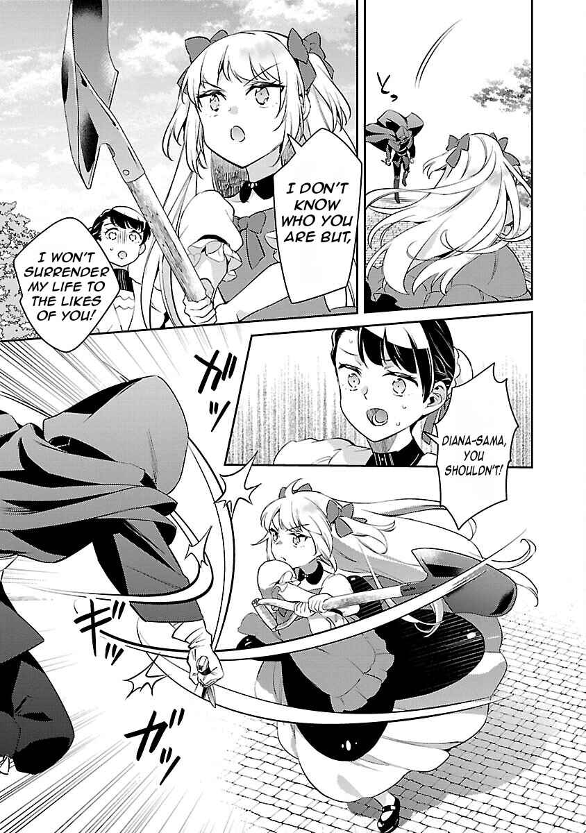 Akuyaku Reijou no Ani ni Tensei Shimashita Chapter 24 - Page 10