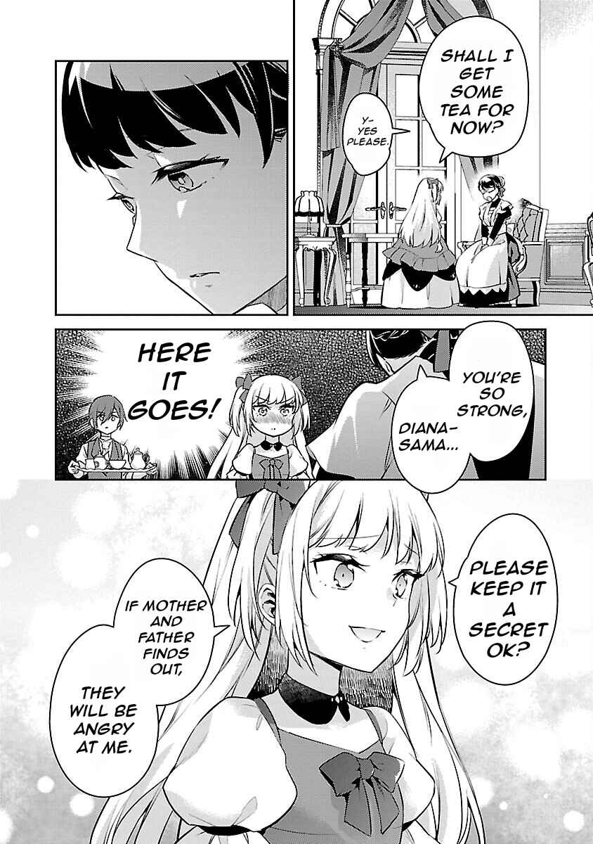 Akuyaku Reijou no Ani ni Tensei Shimashita Chapter 24 - Page 13