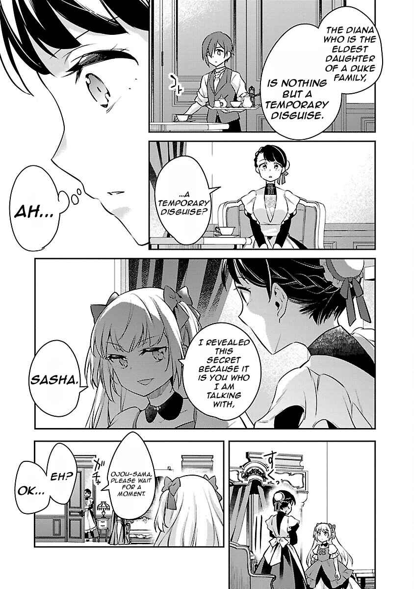 Akuyaku Reijou no Ani ni Tensei Shimashita Chapter 24 - Page 14