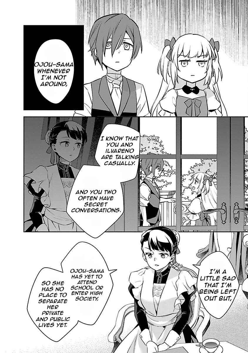 Akuyaku Reijou no Ani ni Tensei Shimashita Chapter 24 - Page 17