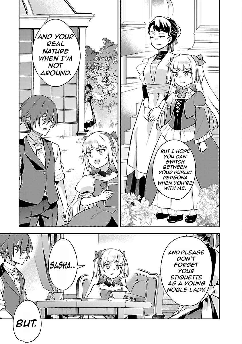 Akuyaku Reijou no Ani ni Tensei Shimashita Chapter 24 - Page 18
