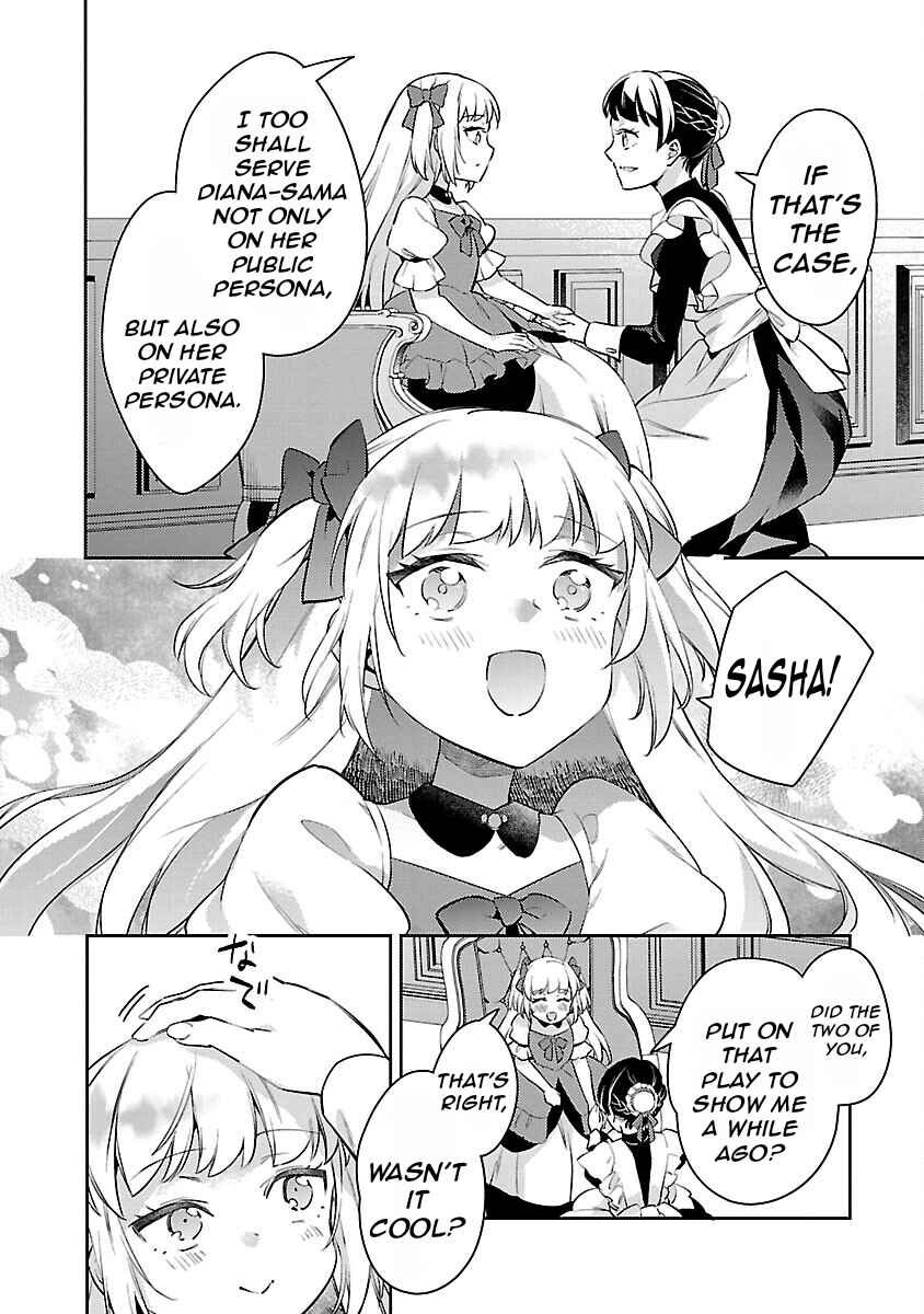 Akuyaku Reijou no Ani ni Tensei Shimashita Chapter 24 - Page 21