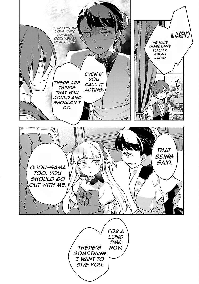 Akuyaku Reijou no Ani ni Tensei Shimashita Chapter 24 - Page 23