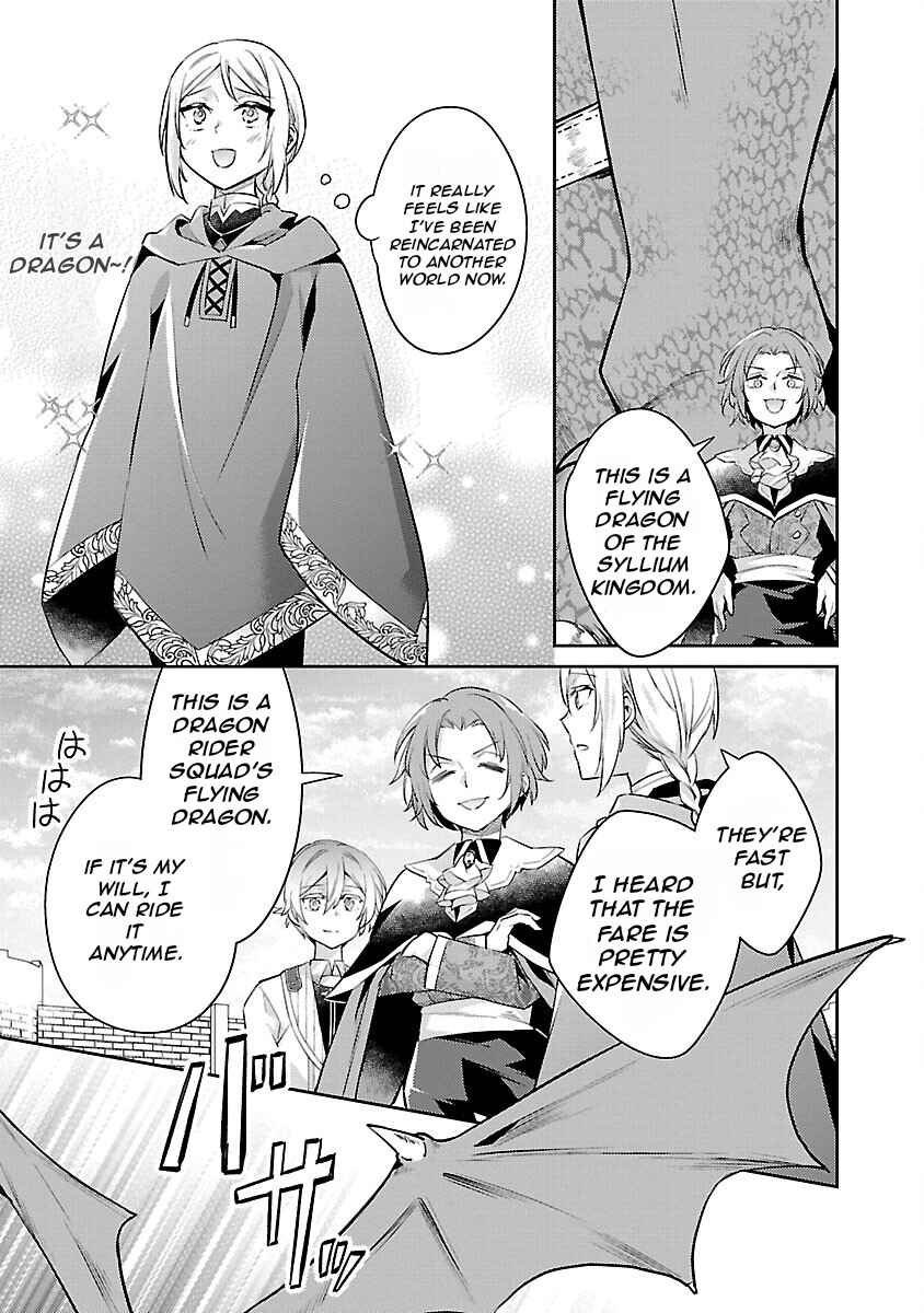 Akuyaku Reijou no Ani ni Tensei Shimashita Chapter 24 - Page 26