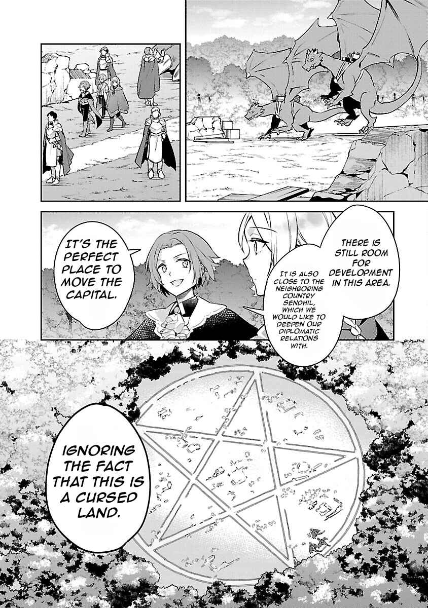 Akuyaku Reijou no Ani ni Tensei Shimashita Chapter 24 - Page 29