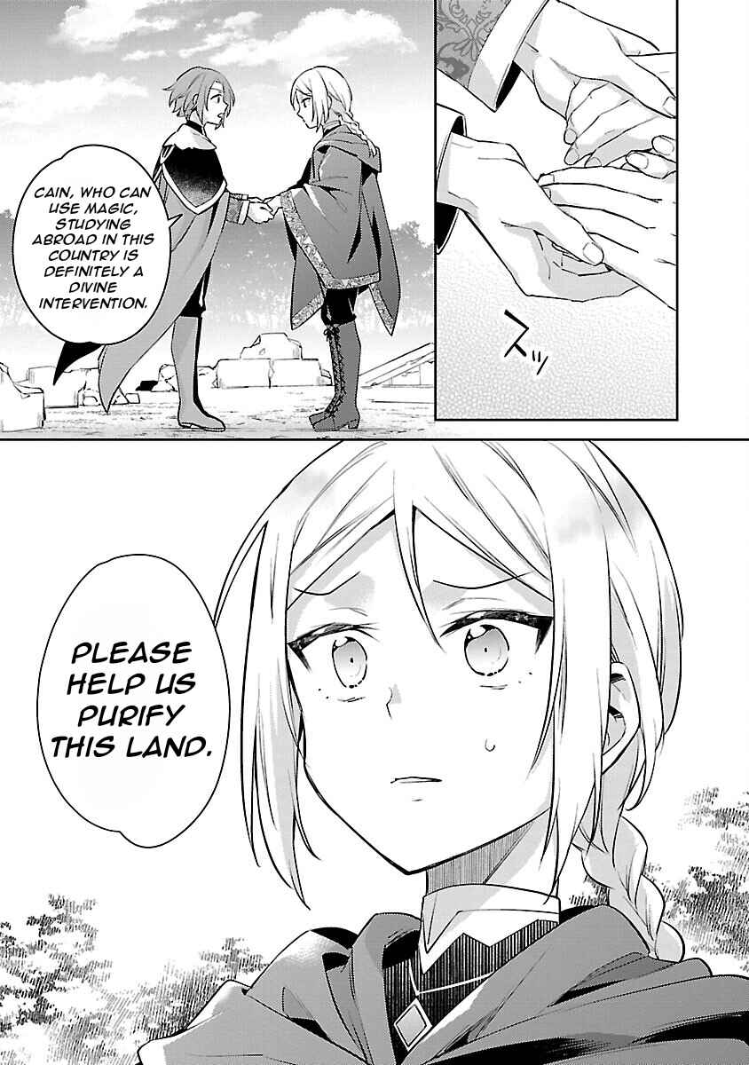 Akuyaku Reijou no Ani ni Tensei Shimashita Chapter 24 - Page 30