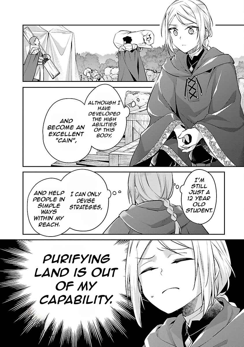 Akuyaku Reijou no Ani ni Tensei Shimashita Chapter 24 - Page 31