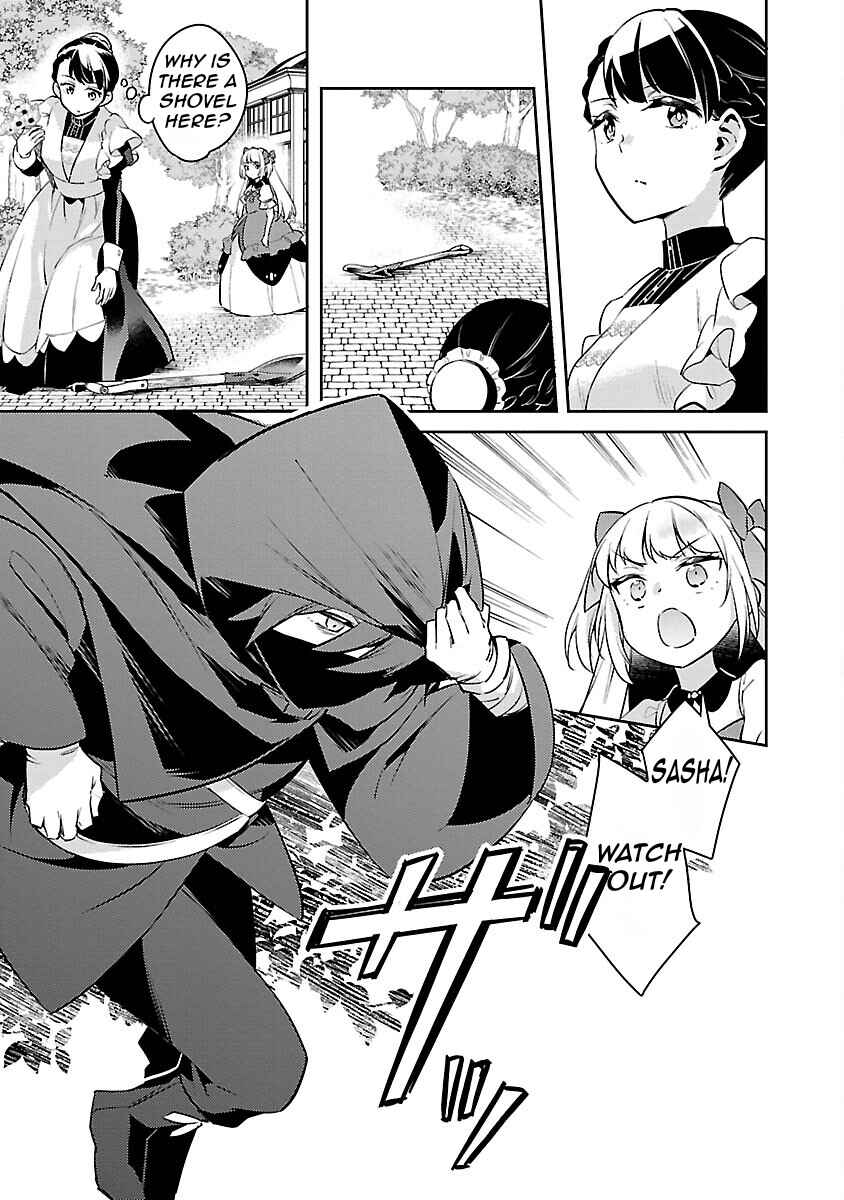 Akuyaku Reijou no Ani ni Tensei Shimashita Chapter 24 - Page 8