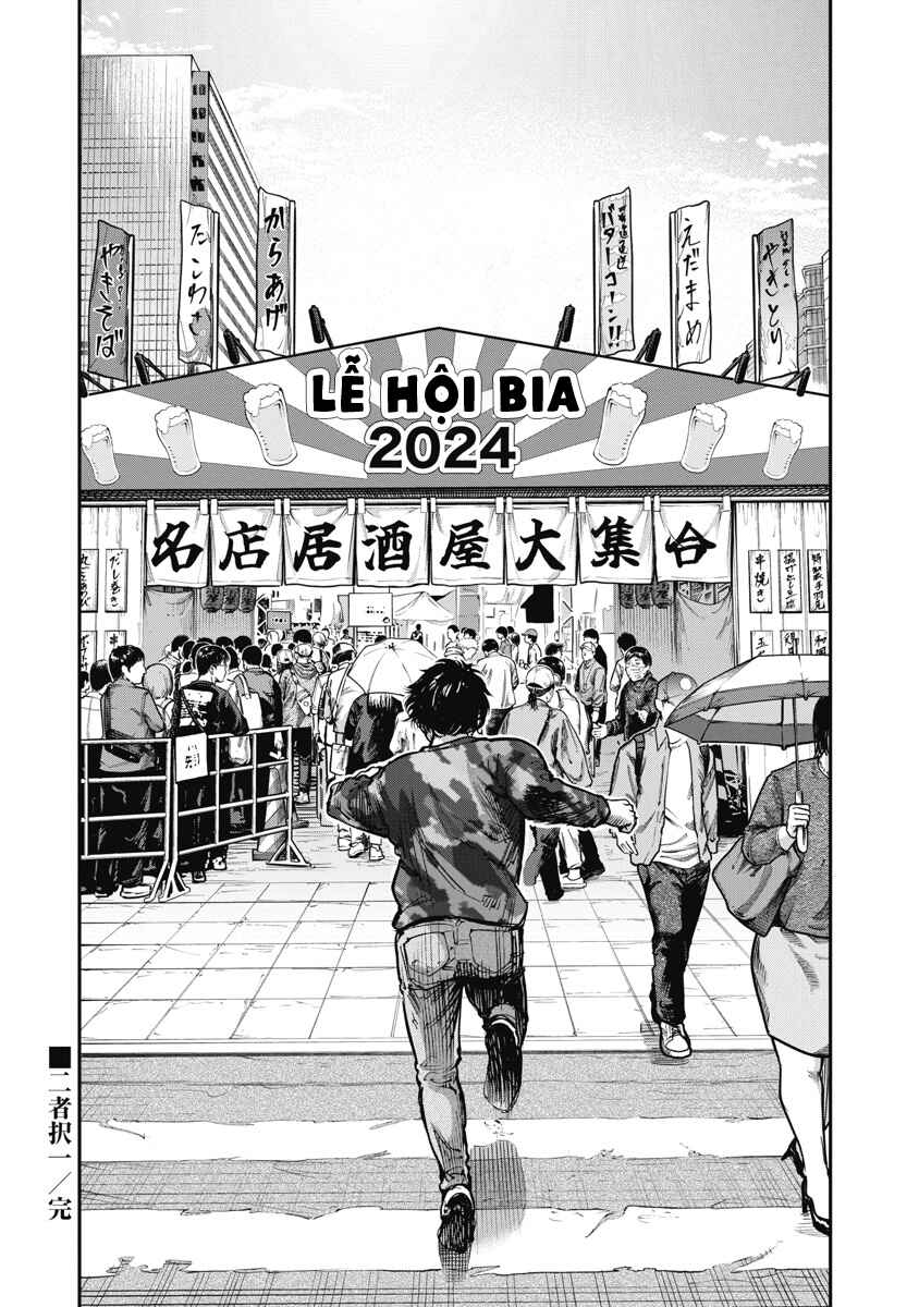 Bakuchi Gui Chapter 39 - Page 18