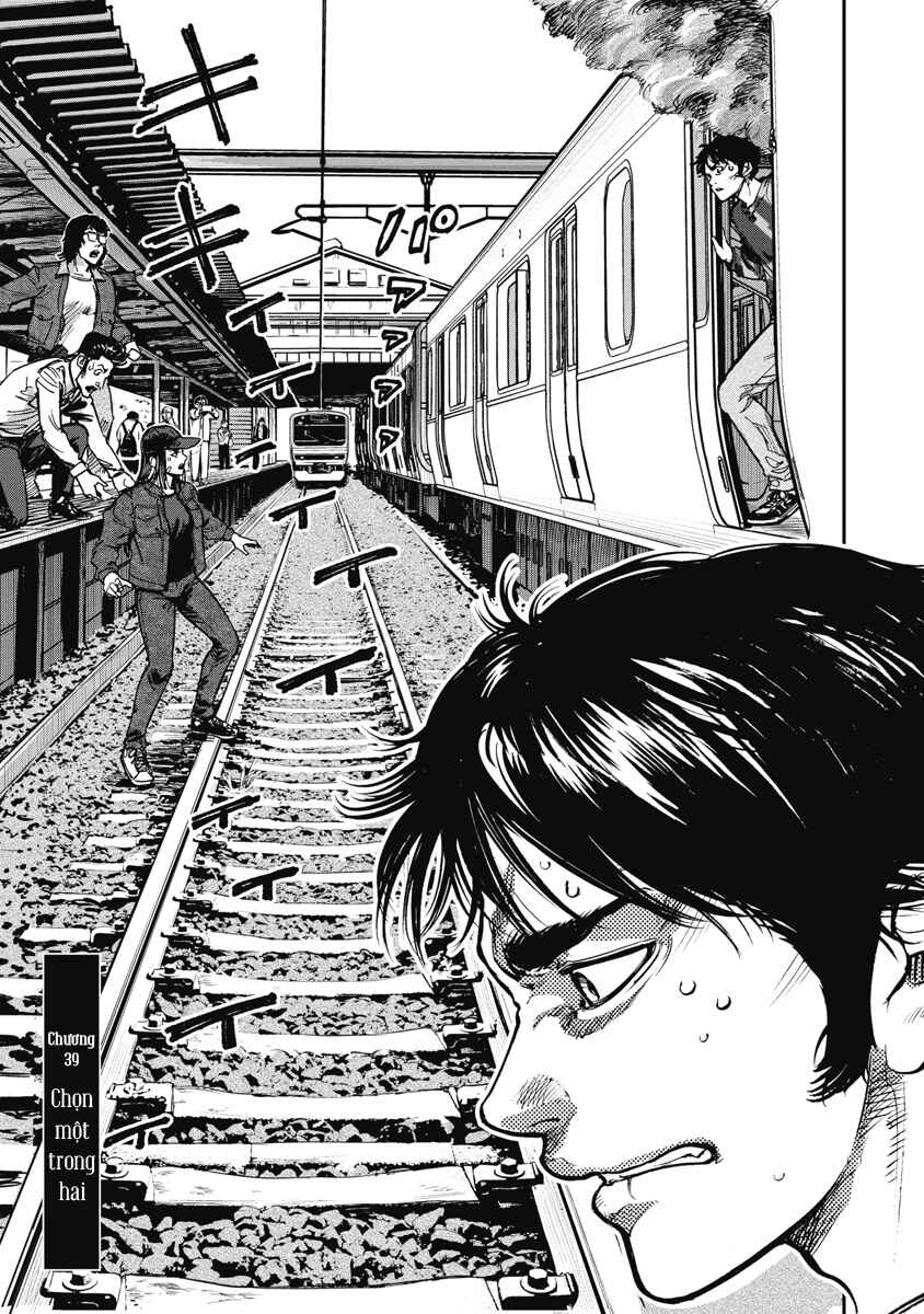 Bakuchi Gui Chapter 39 - Page 3