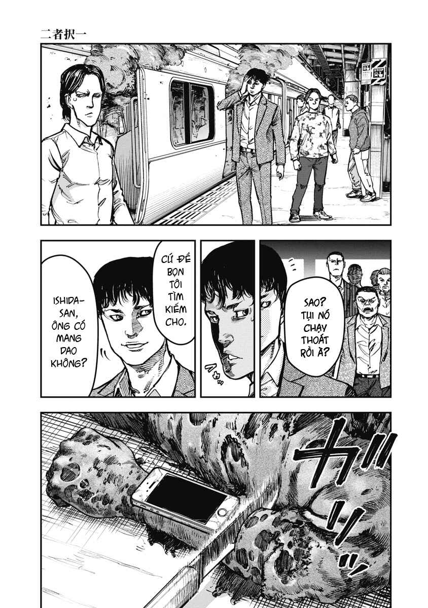 Bakuchi Gui Chapter 39 - Page 5