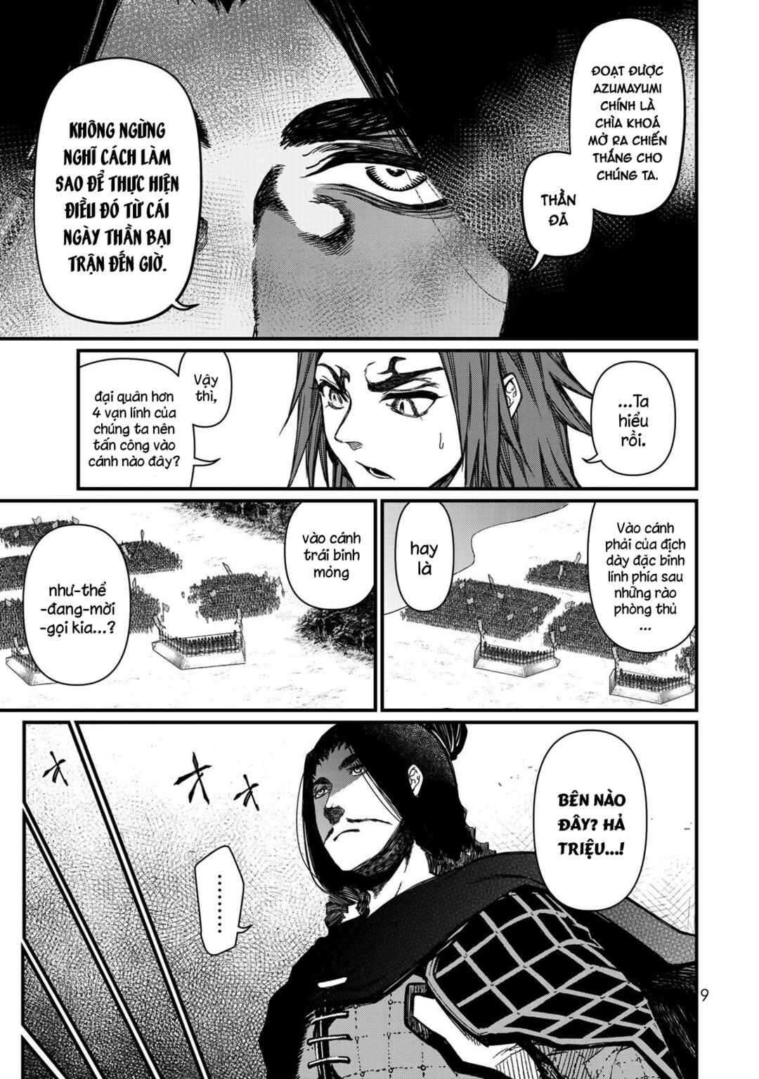 Shoukoku no Altair Gaiden - Toukoku no Subaru Chapter 25 - Page 11