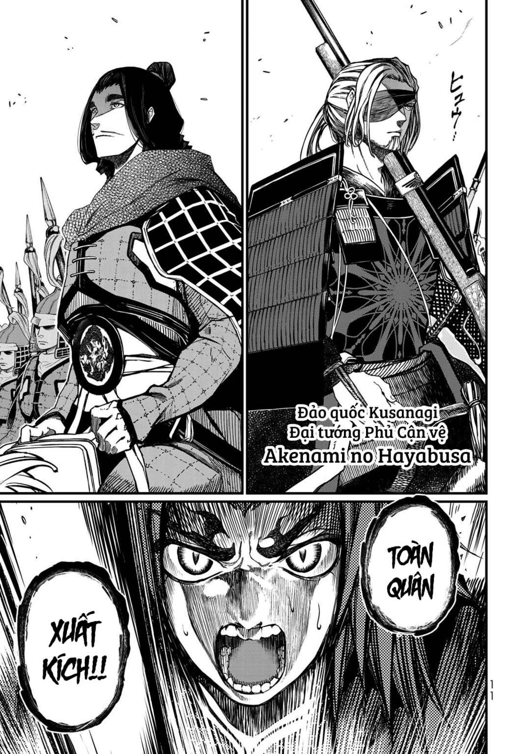 Shoukoku no Altair Gaiden - Toukoku no Subaru Chapter 25 - Page 13