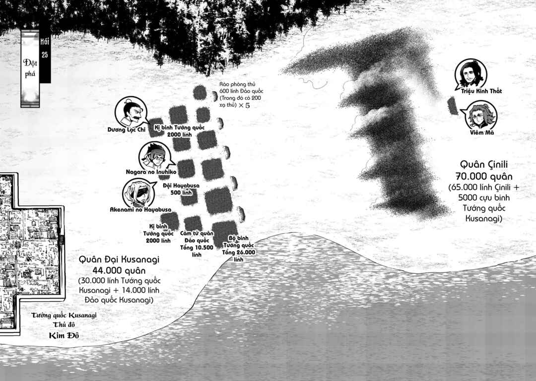 Shoukoku no Altair Gaiden - Toukoku no Subaru Chapter 25 - Page 15