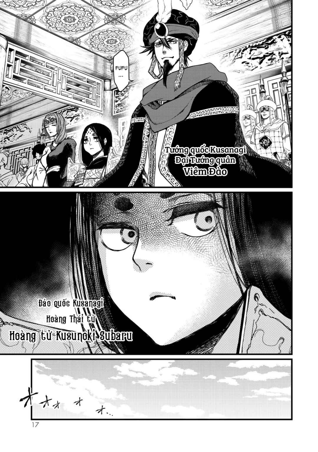 Shoukoku no Altair Gaiden - Toukoku no Subaru Chapter 25 - Page 17