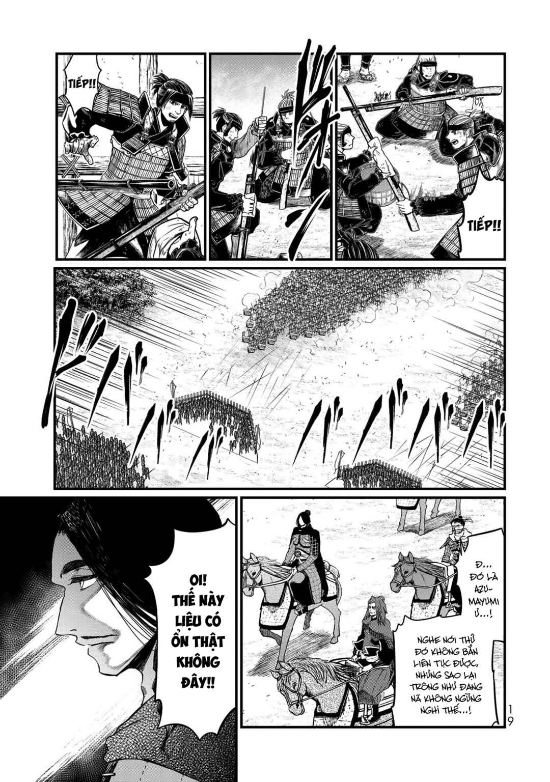 Shoukoku no Altair Gaiden - Toukoku no Subaru Chapter 25 - Page 19
