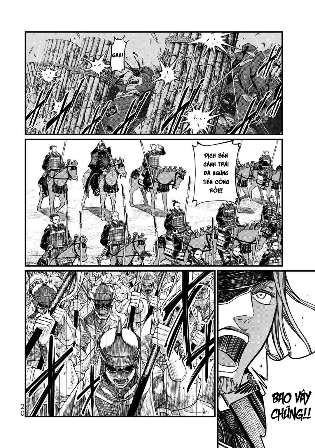 Shoukoku no Altair Gaiden - Toukoku no Subaru Chapter 25 - Page 20
