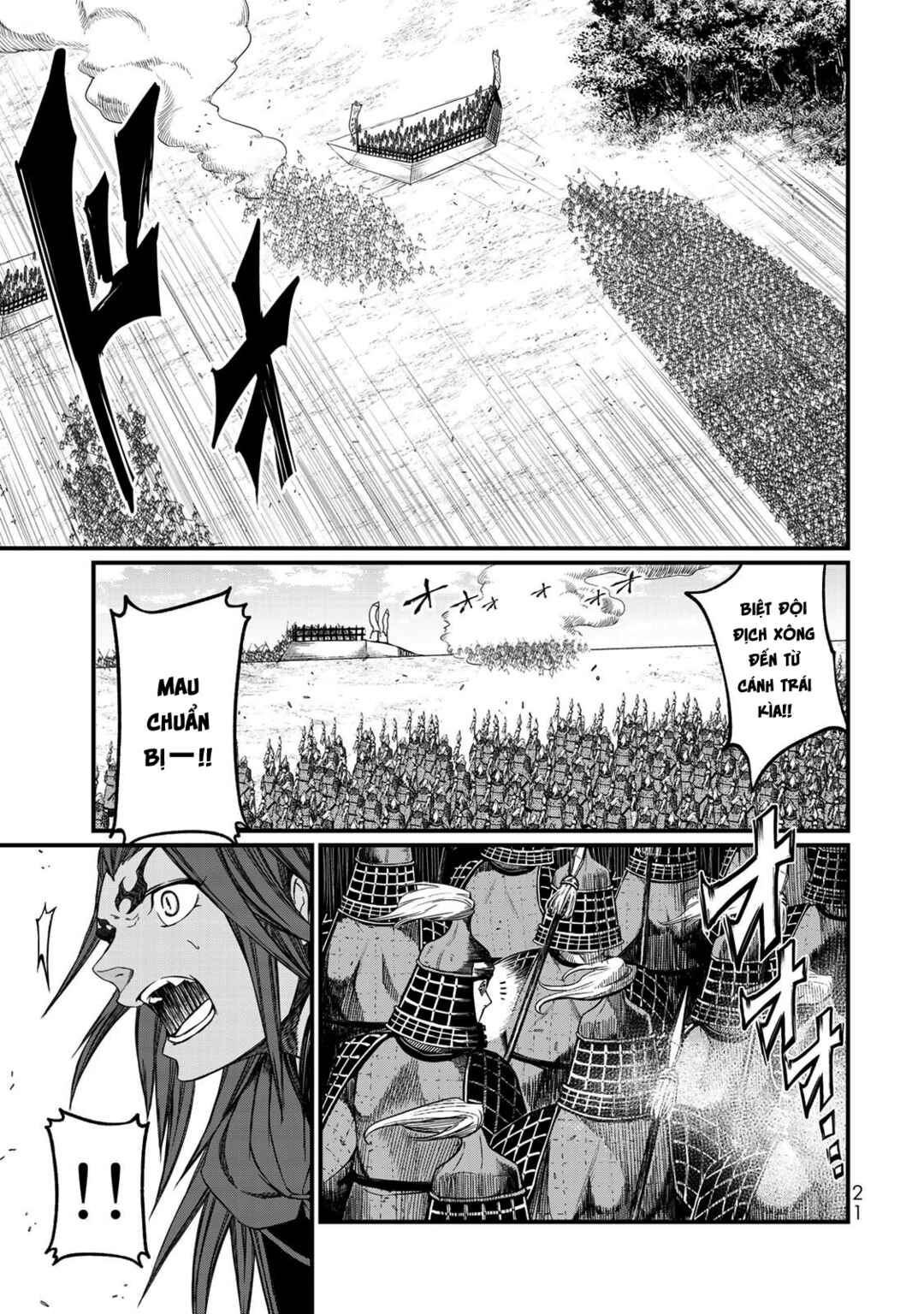 Shoukoku no Altair Gaiden - Toukoku no Subaru Chapter 25 - Page 21
