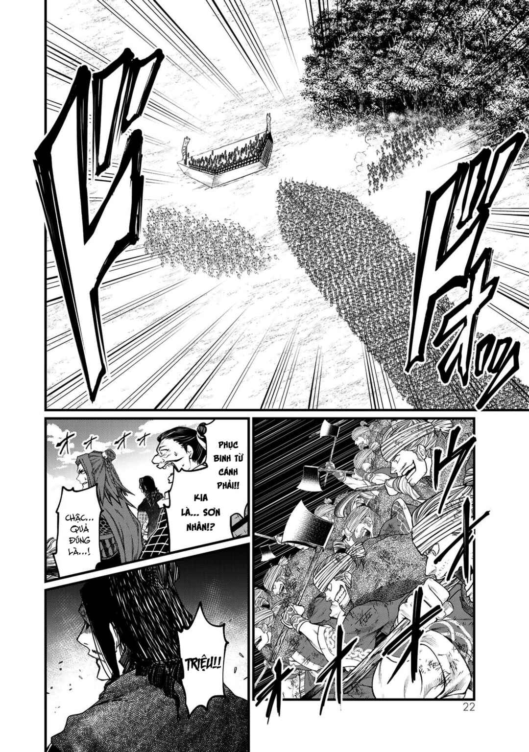 Shoukoku no Altair Gaiden - Toukoku no Subaru Chapter 25 - Page 22