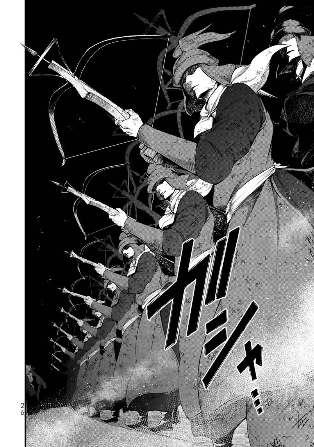 Shoukoku no Altair Gaiden - Toukoku no Subaru Chapter 25 - Page 26