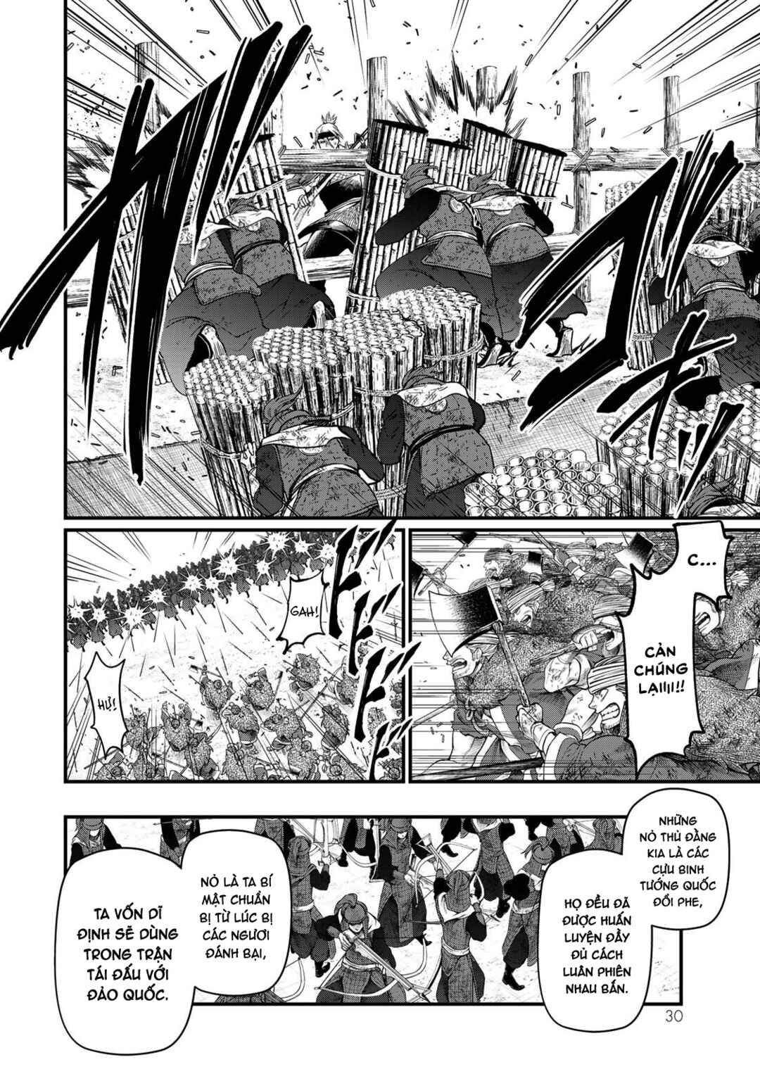 Shoukoku no Altair Gaiden - Toukoku no Subaru Chapter 25 - Page 30