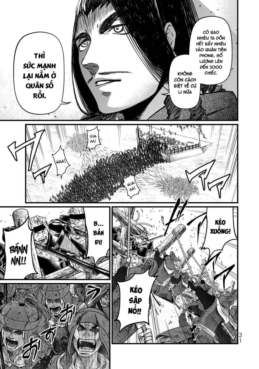 Shoukoku no Altair Gaiden - Toukoku no Subaru Chapter 25 - Page 31