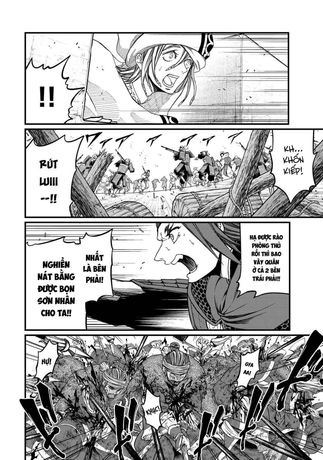 Shoukoku no Altair Gaiden - Toukoku no Subaru Chapter 25 - Page 33