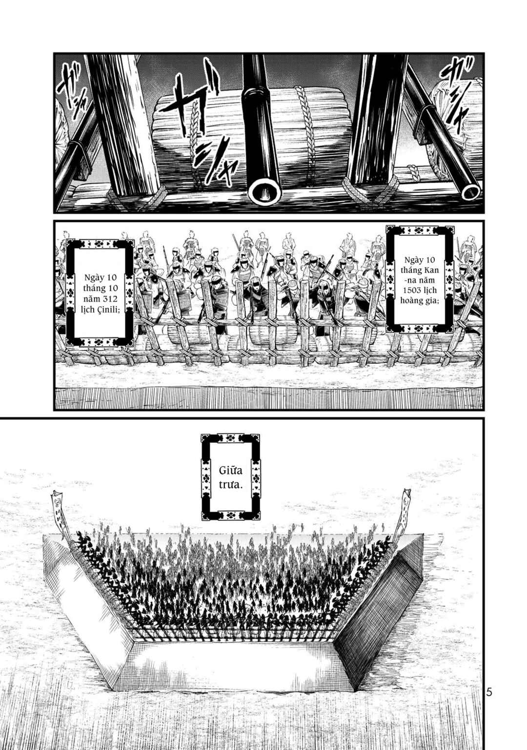 Shoukoku no Altair Gaiden - Toukoku no Subaru Chapter 25 - Page 7
