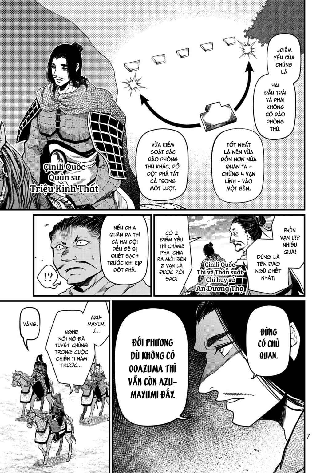 Shoukoku no Altair Gaiden - Toukoku no Subaru Chapter 25 - Page 9