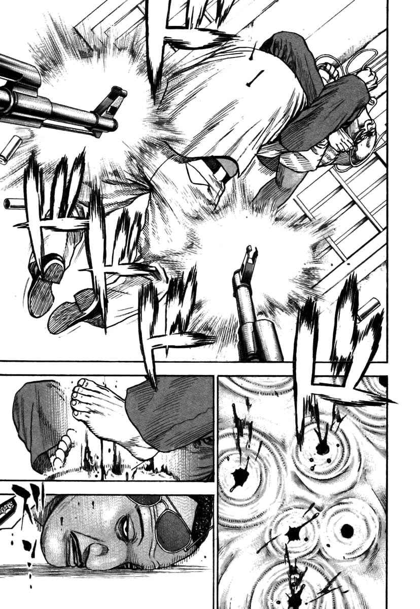 Tough Chapter 325 - Page 9