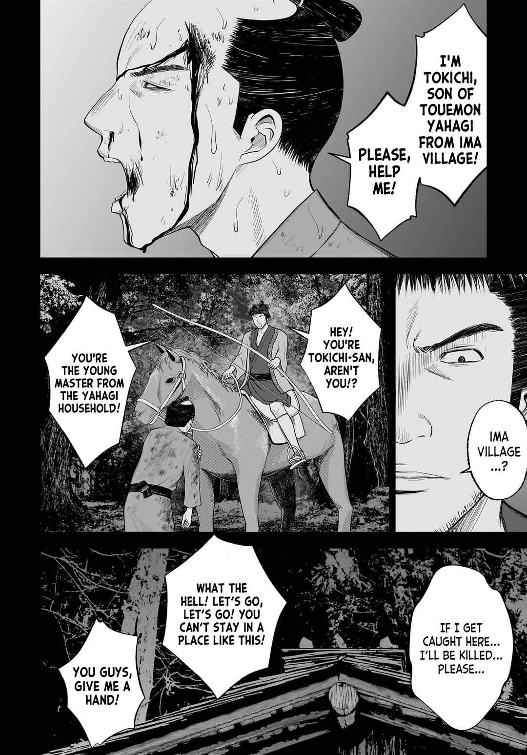 Hanging Town: Shinomiya Shrine Series Chapter 7 - Page 12