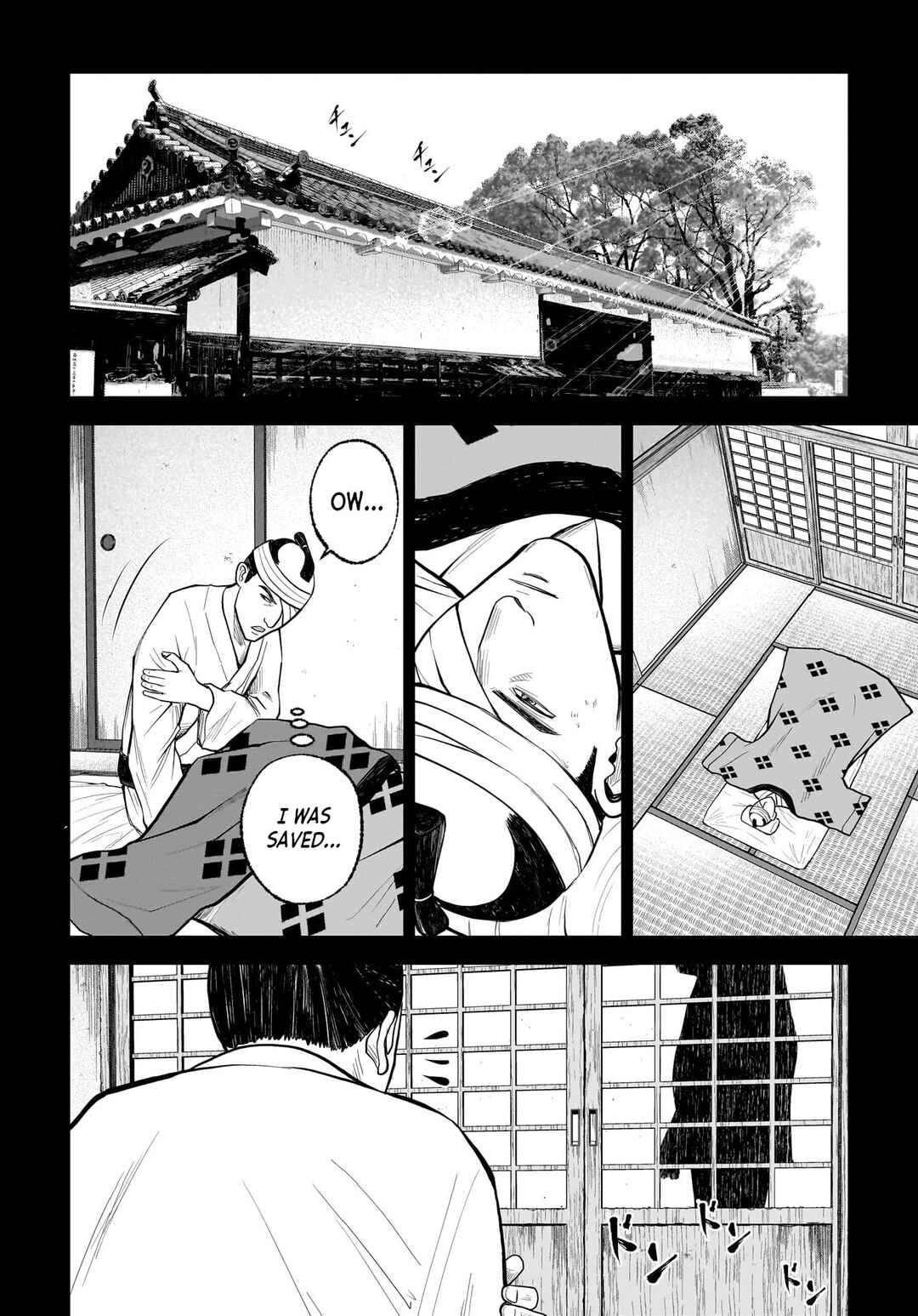 Hanging Town: Shinomiya Shrine Series Chapter 7 - Page 14