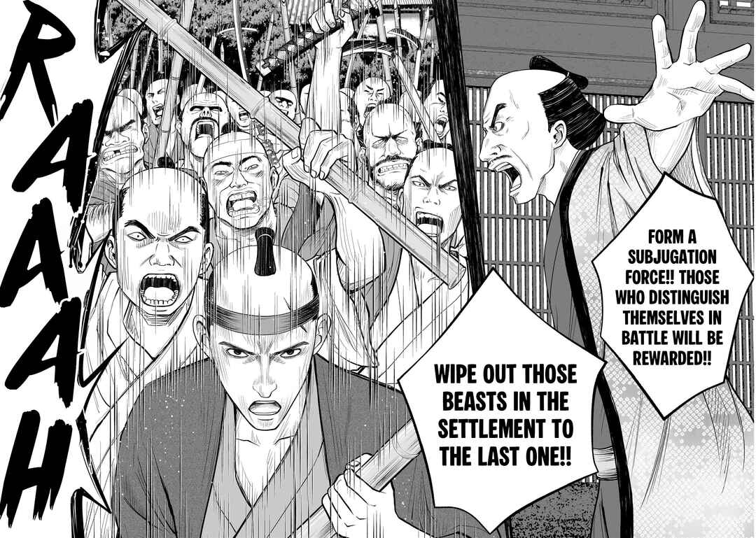 Hanging Town: Shinomiya Shrine Series Chapter 7 - Page 20