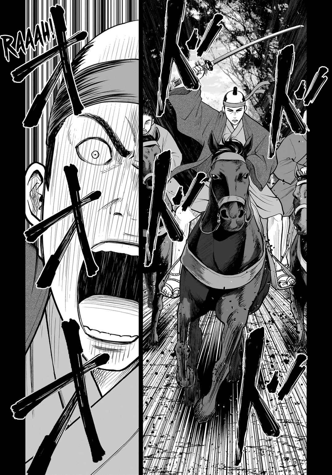 Hanging Town: Shinomiya Shrine Series Chapter 7 - Page 21