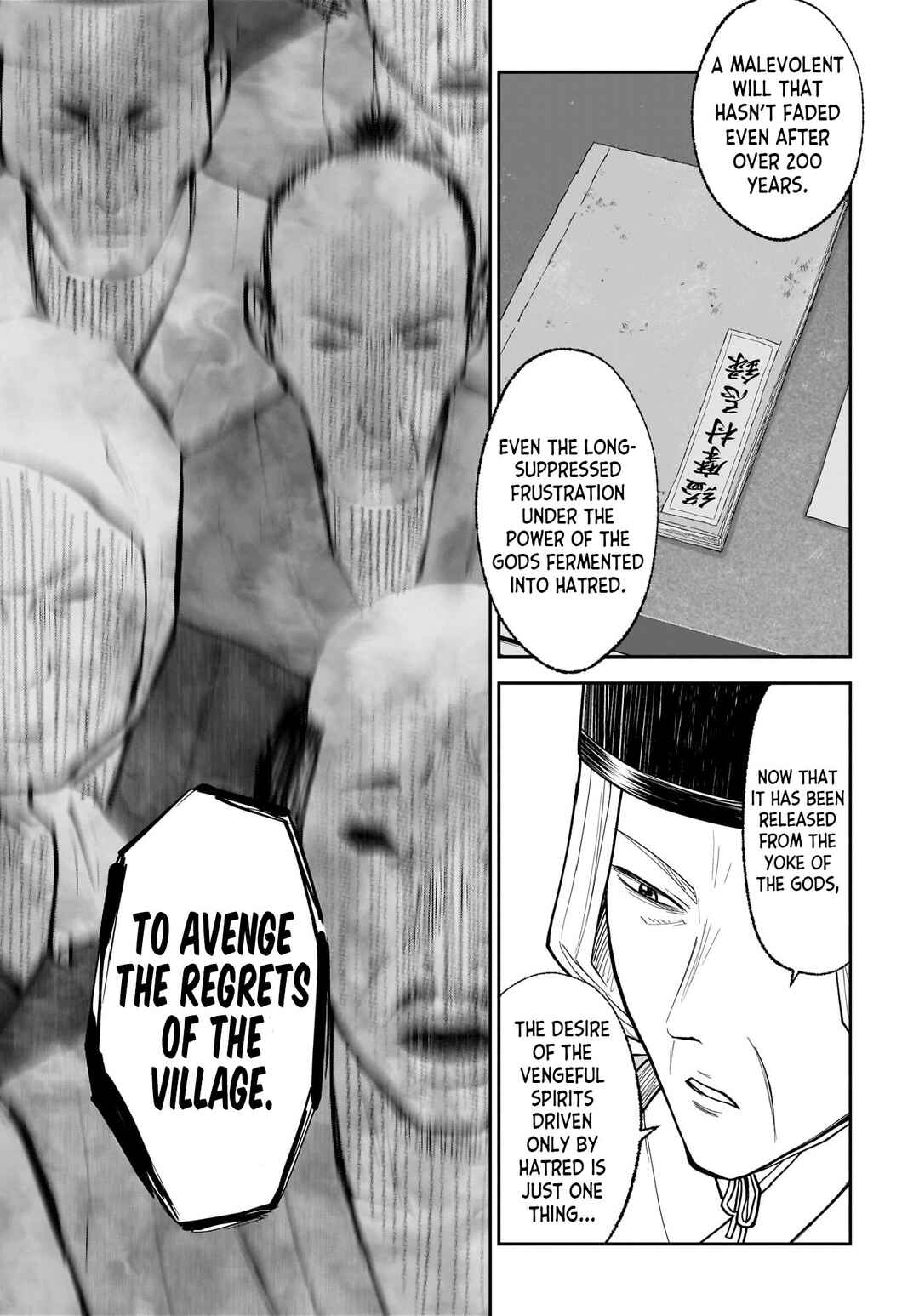 Hanging Town: Shinomiya Shrine Series Chapter 7 - Page 30