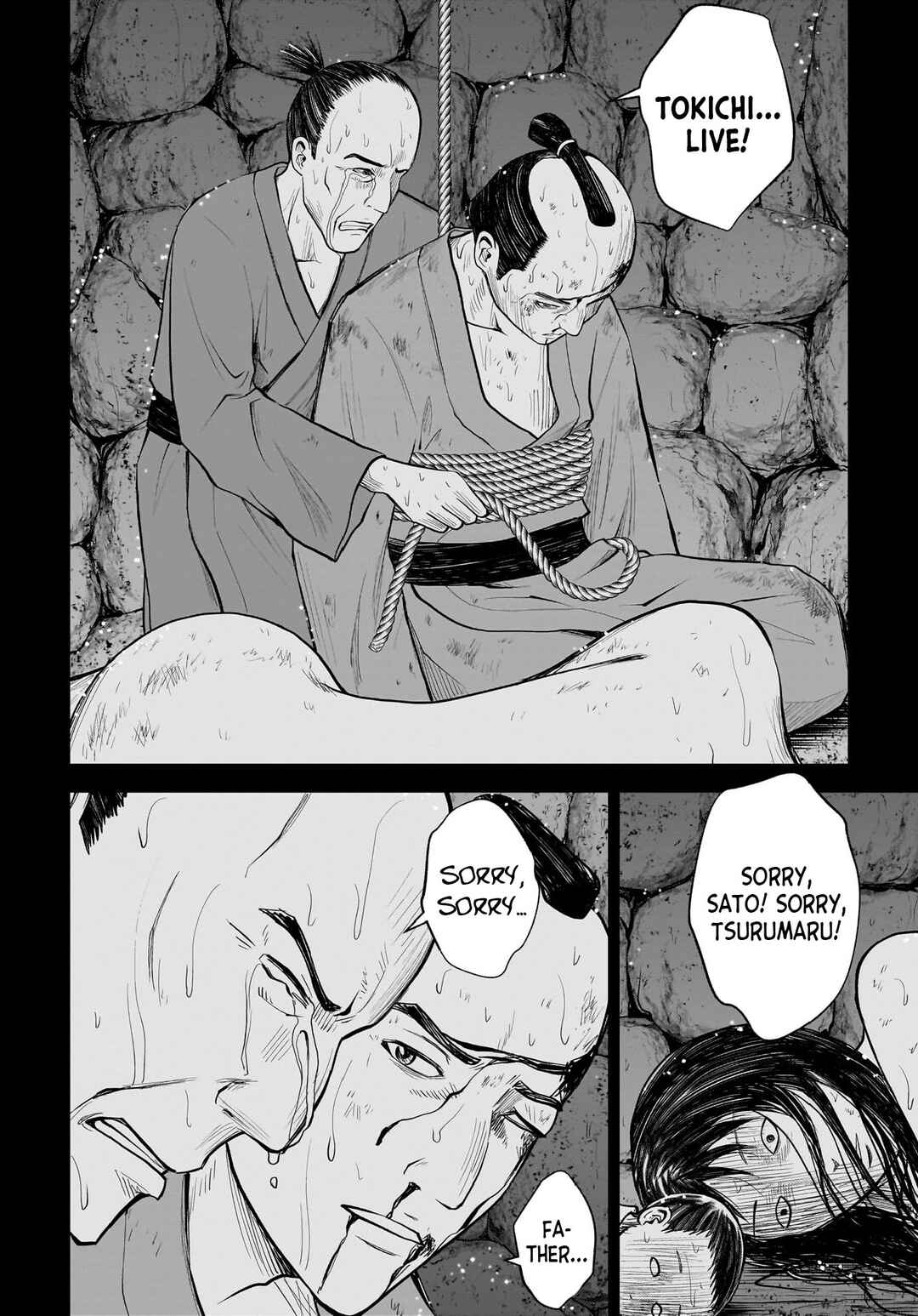 Hanging Town: Shinomiya Shrine Series Chapter 7 - Page 4