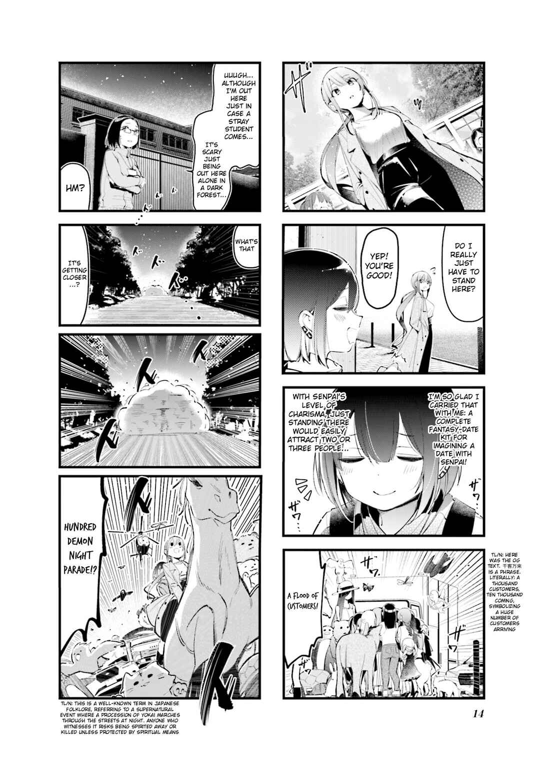 Bad Girl Chapter 25 - Page 6
