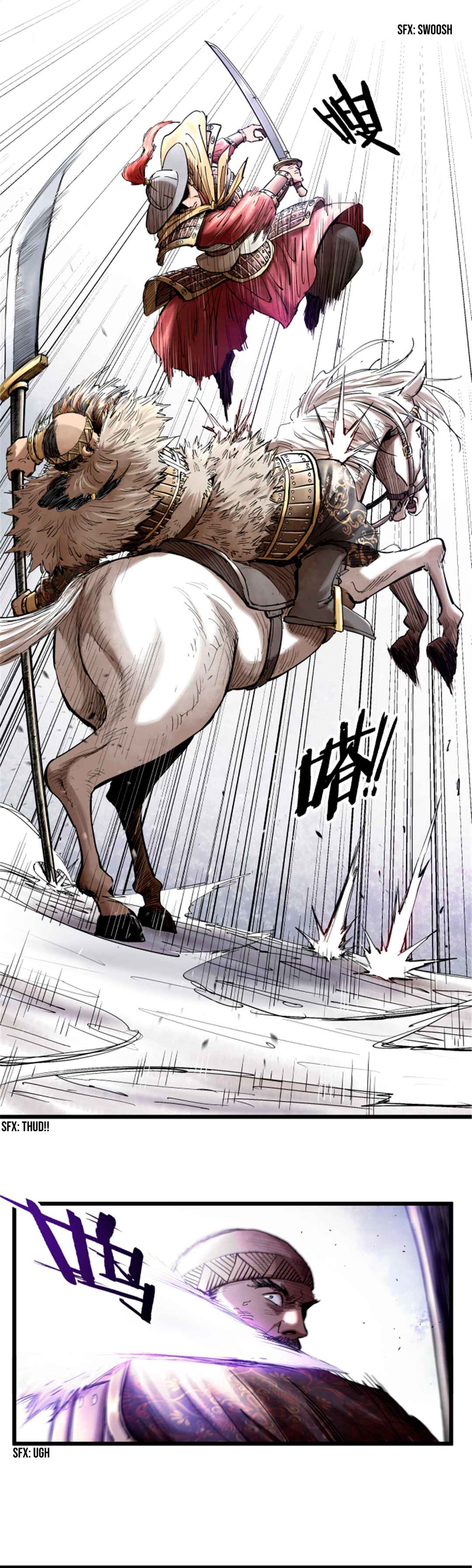Lu Bu's Life Simulator Chapter 17 - Page 12
