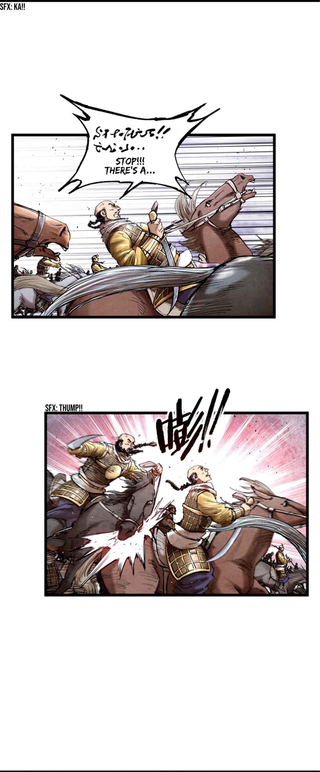 Lu Bu's Life Simulator Chapter 17 - Page 19