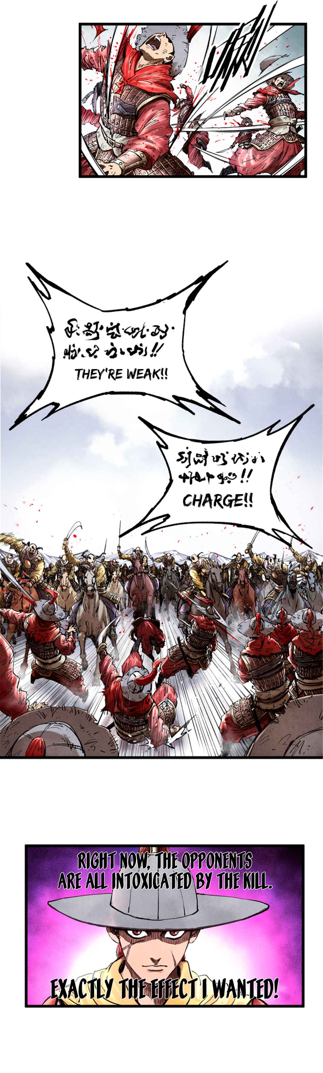 Lu Bu's Life Simulator Chapter 17 - Page 2
