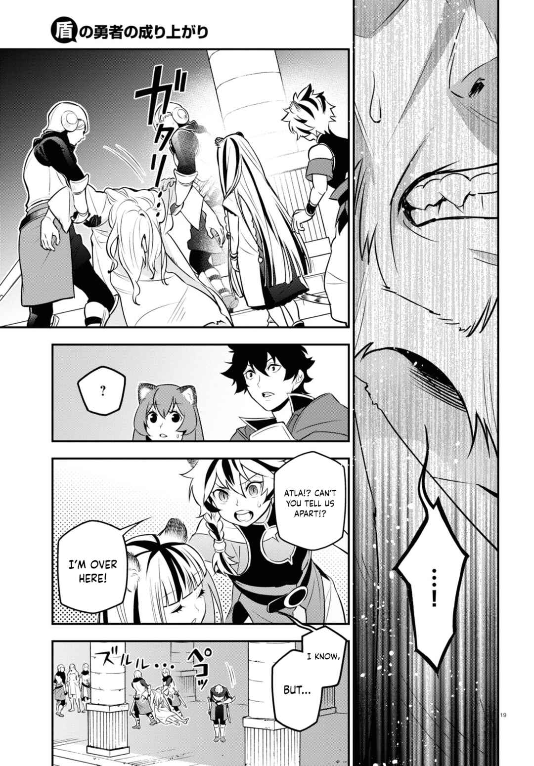 Tate no Yuusha no Nariagari Chapter 103 - Page 20