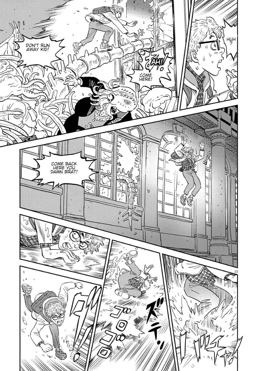 Candy Box Creations Chapter 2 - Page 23
