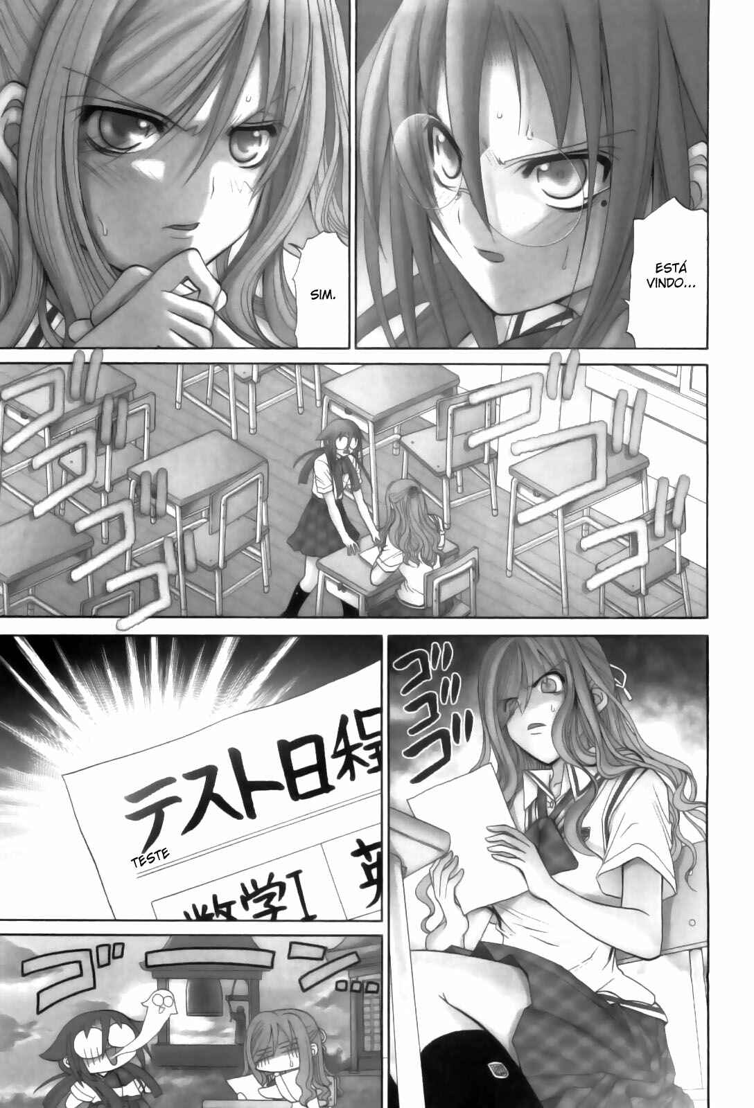 Bamboo Blade Chapter 85.5 - Page 1