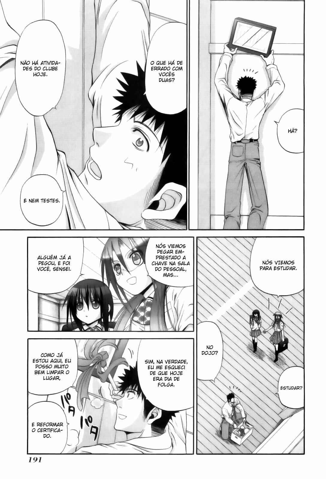 Bamboo Blade Chapter 85.5 - Page 12