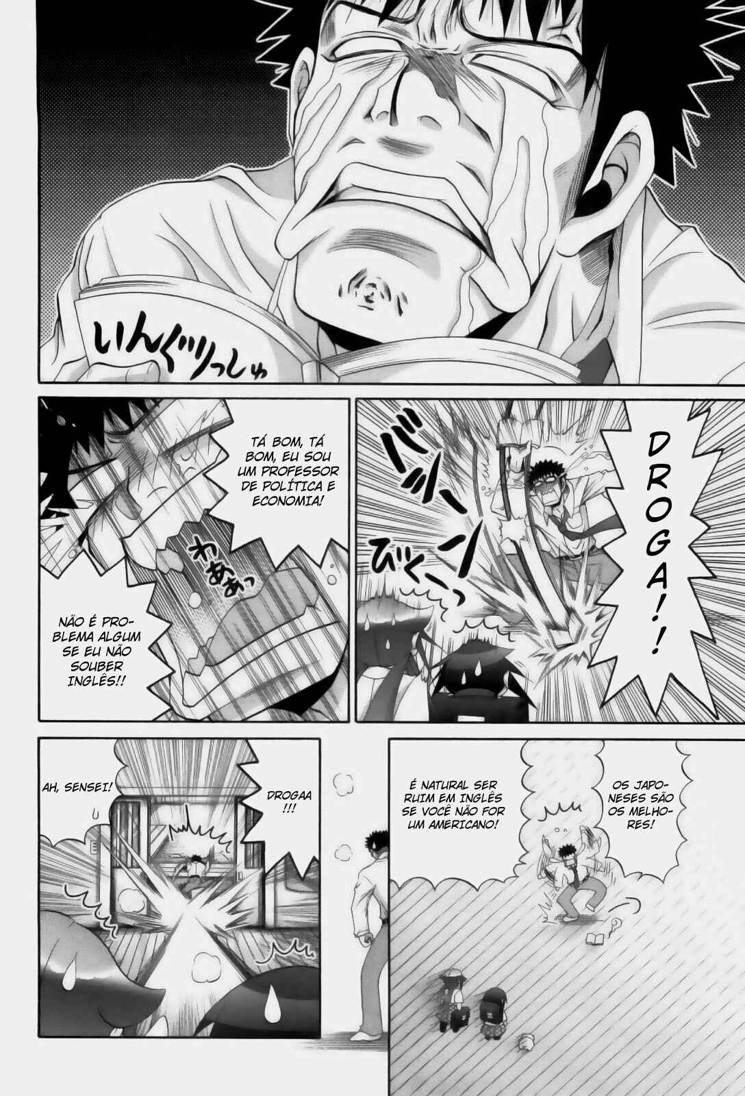 Bamboo Blade Chapter 85.5 - Page 15